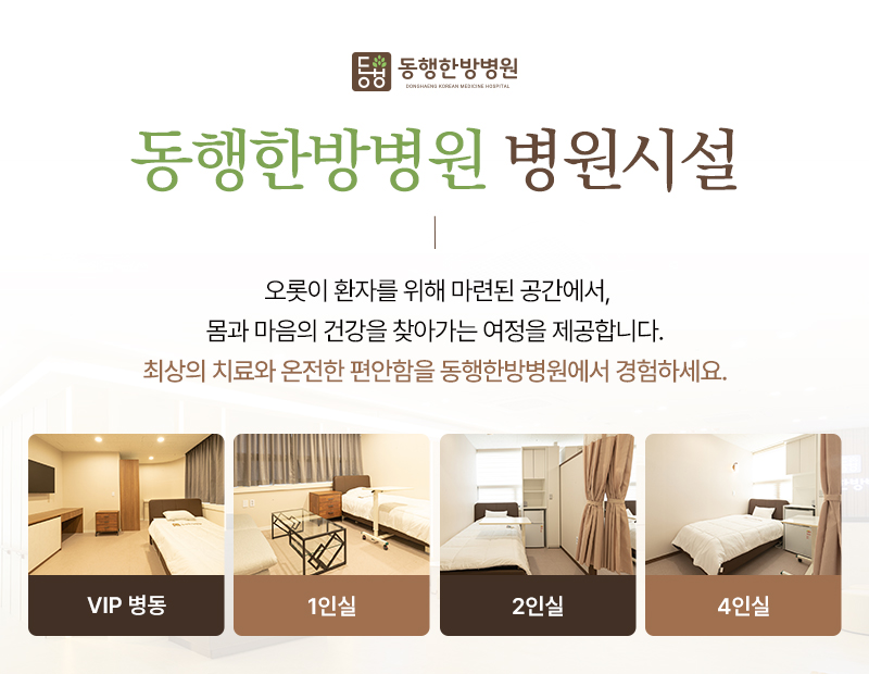 병원 이미지 7