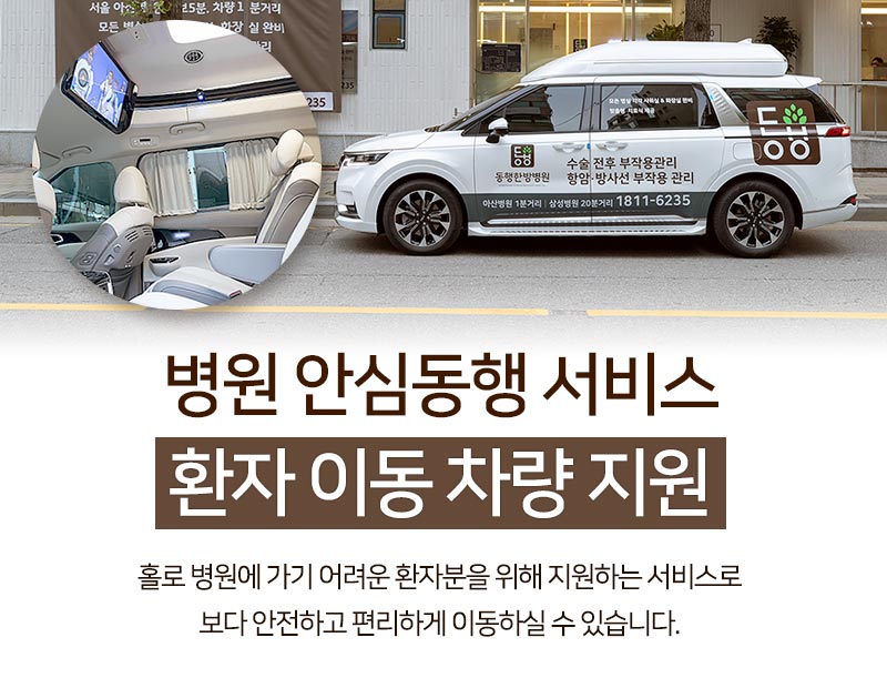 병원 이미지 10