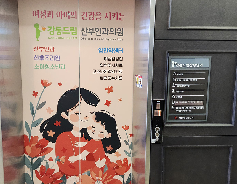 병원 이미지 2