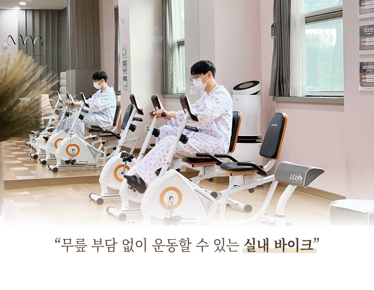 병원 이미지 55
