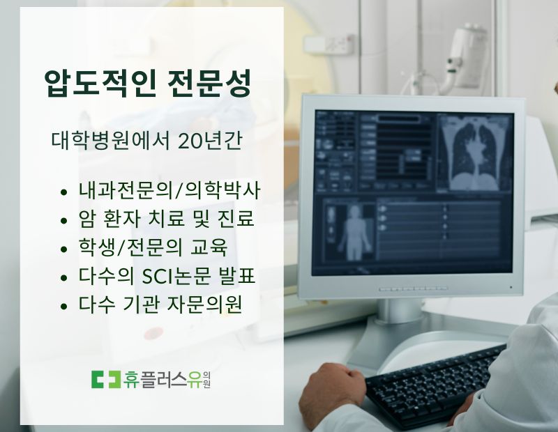 병원 이미지 4