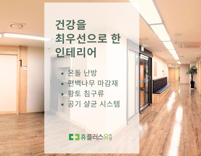 병원 이미지 3