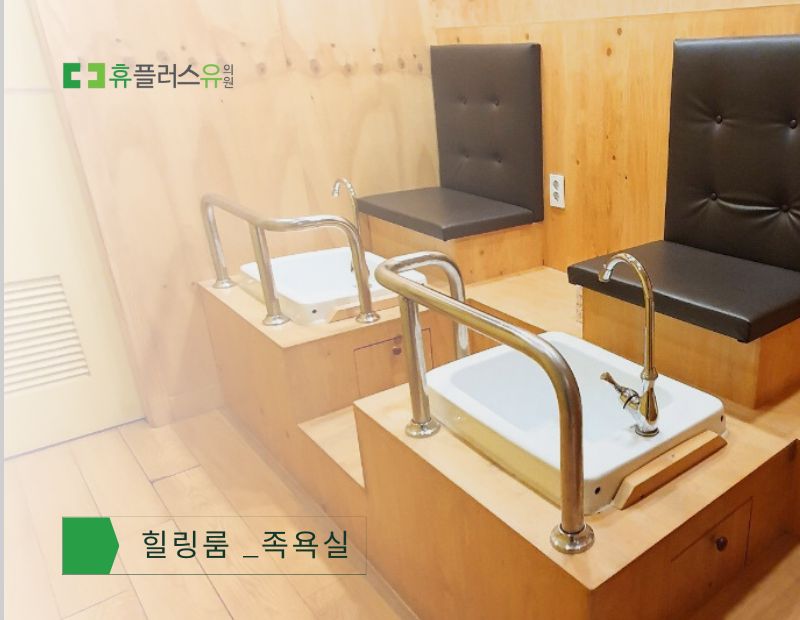 병원 이미지 13