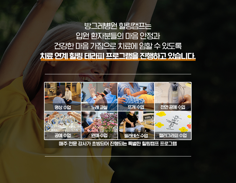 병원 이미지 11