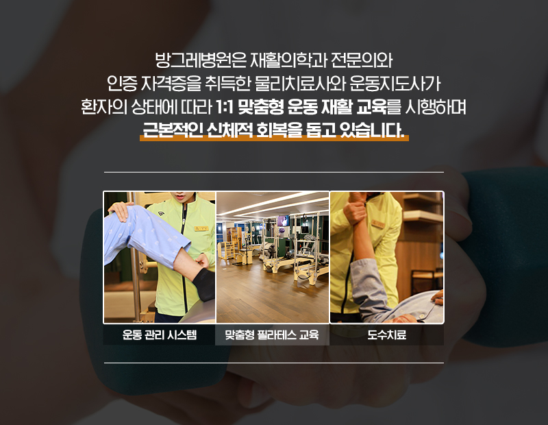병원 이미지 10