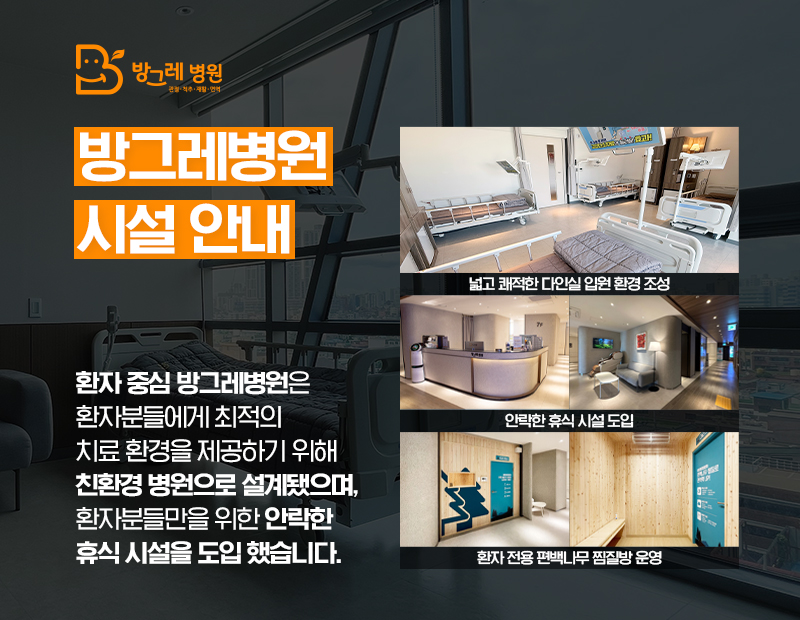 병원 이미지 7