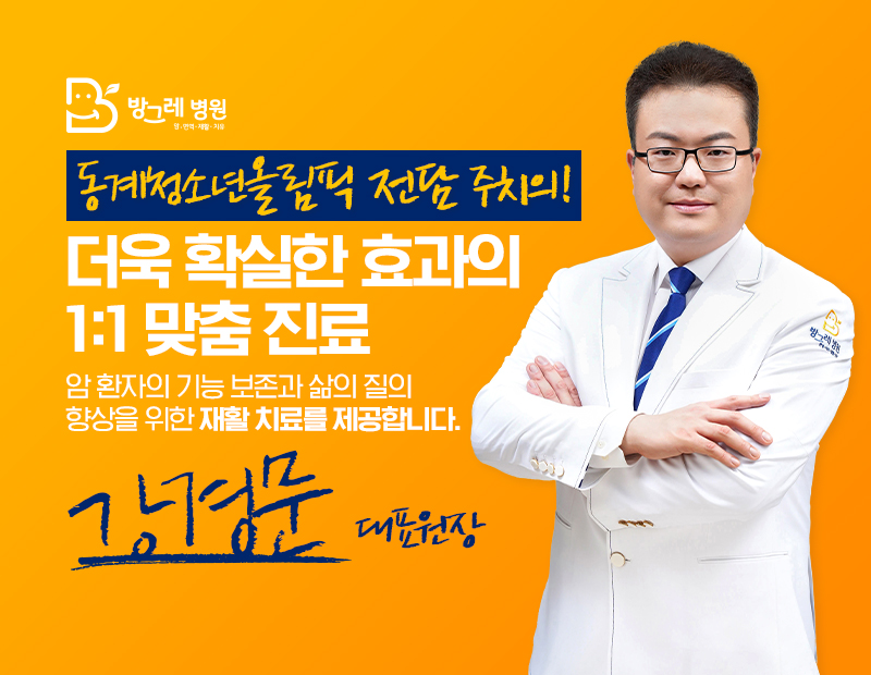병원 이미지 4