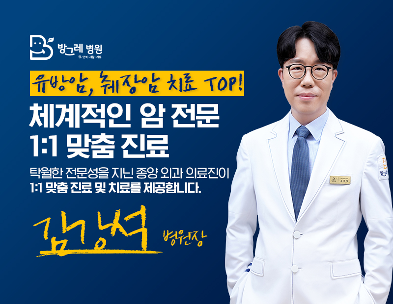 병원 이미지 2