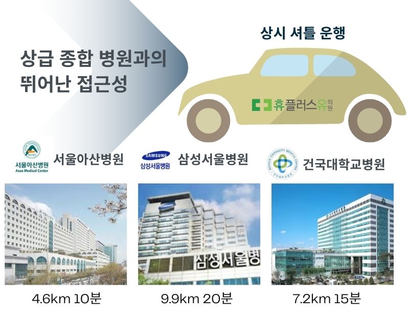 병원 이미지 11