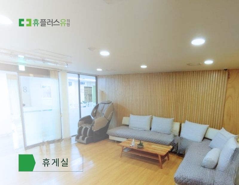 병원 이미지 12