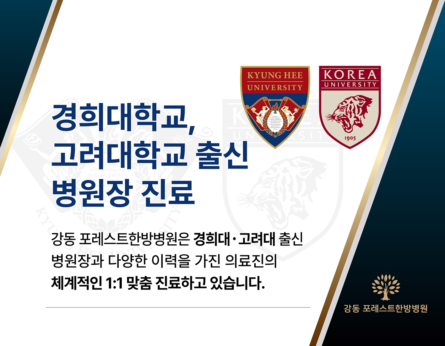 병원 이미지 37