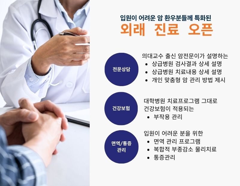 병원 이미지 2