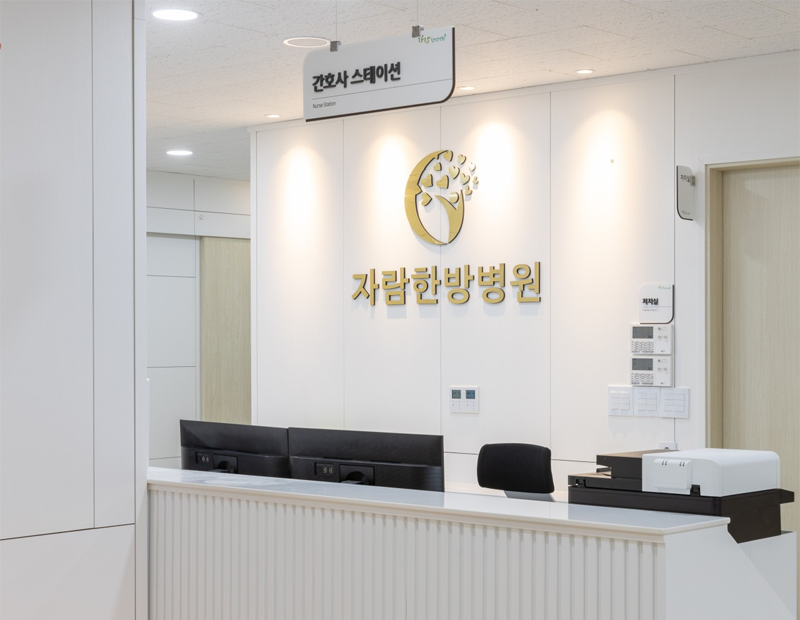 병원 이미지 1