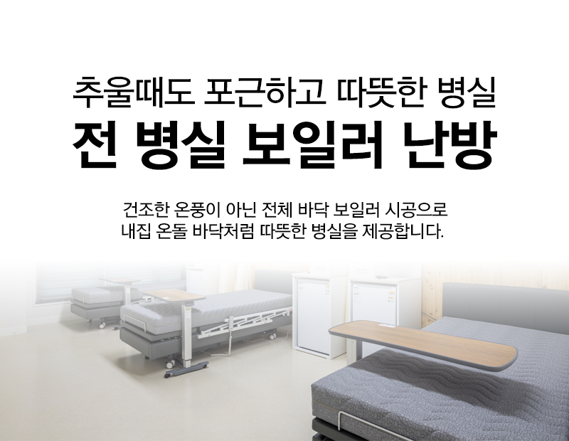 병원 이미지 2
