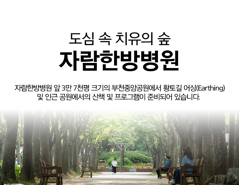 병원 이미지 10