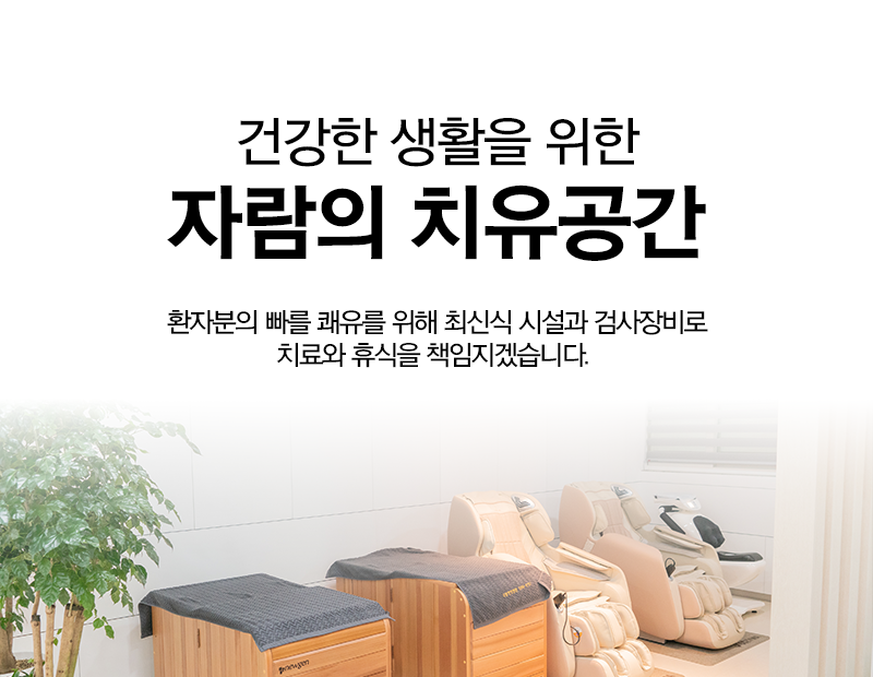 병원 이미지 13