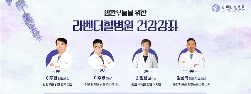 병원소식 이미지 1