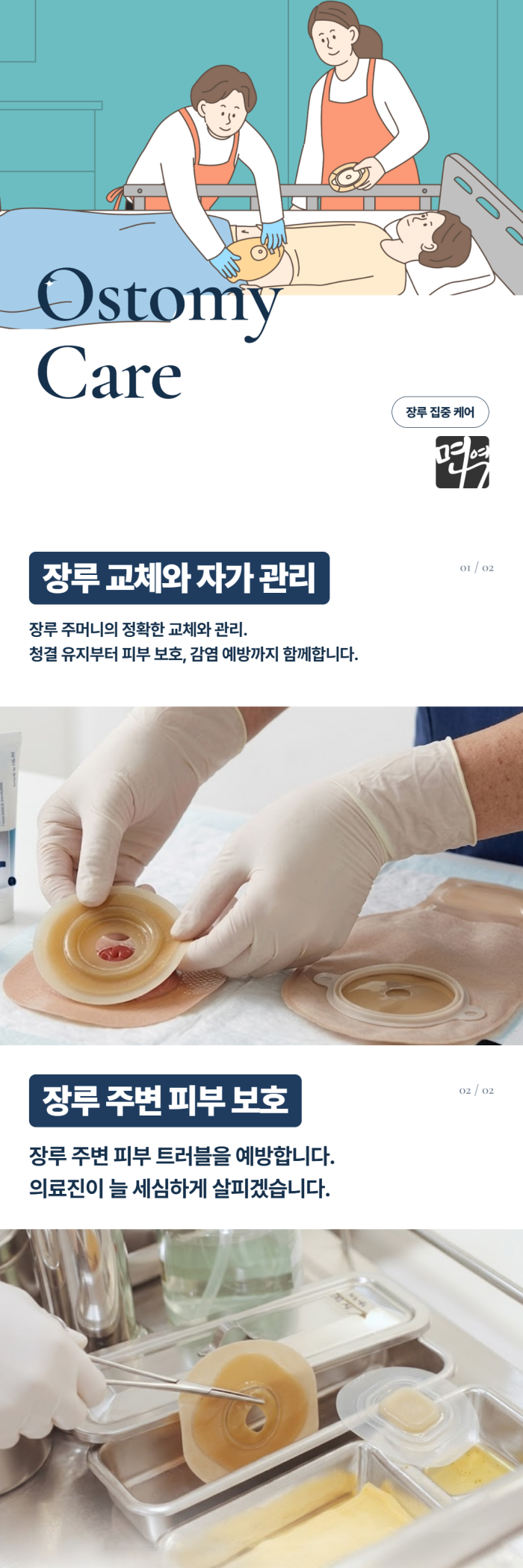 병원소식 이미지 1
