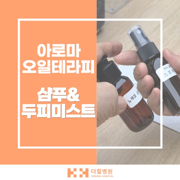 병원소식 이미지 1