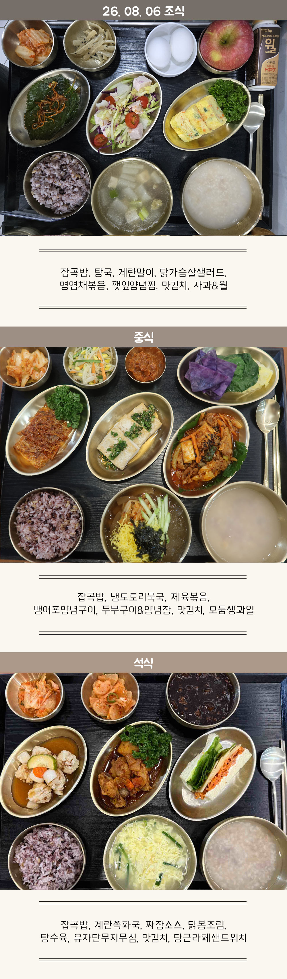 다나음한방병원 소식 이미지 1
