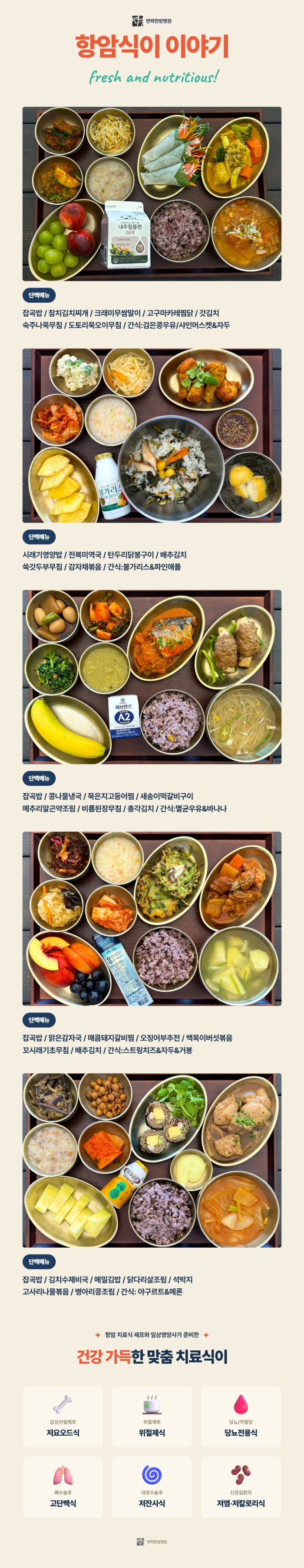 병원소식 이미지 1