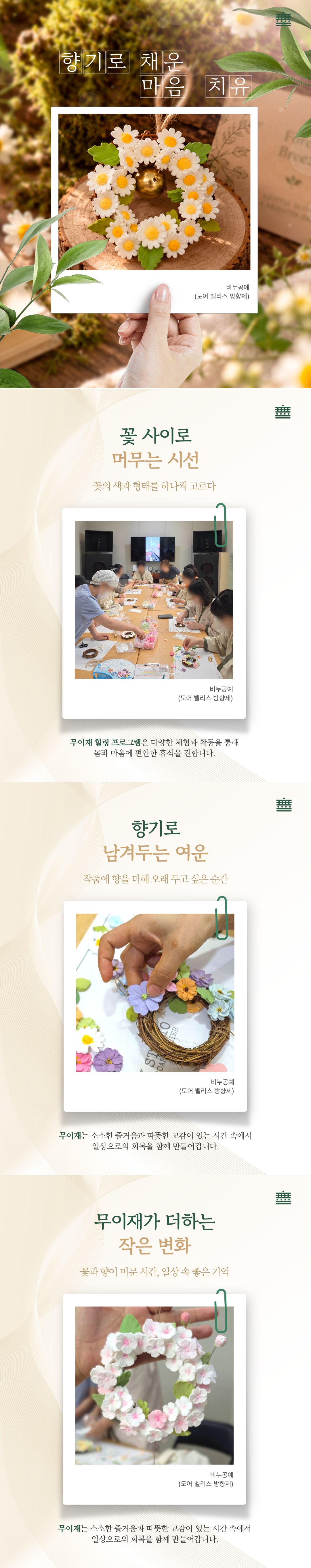 병원소식 이미지 1