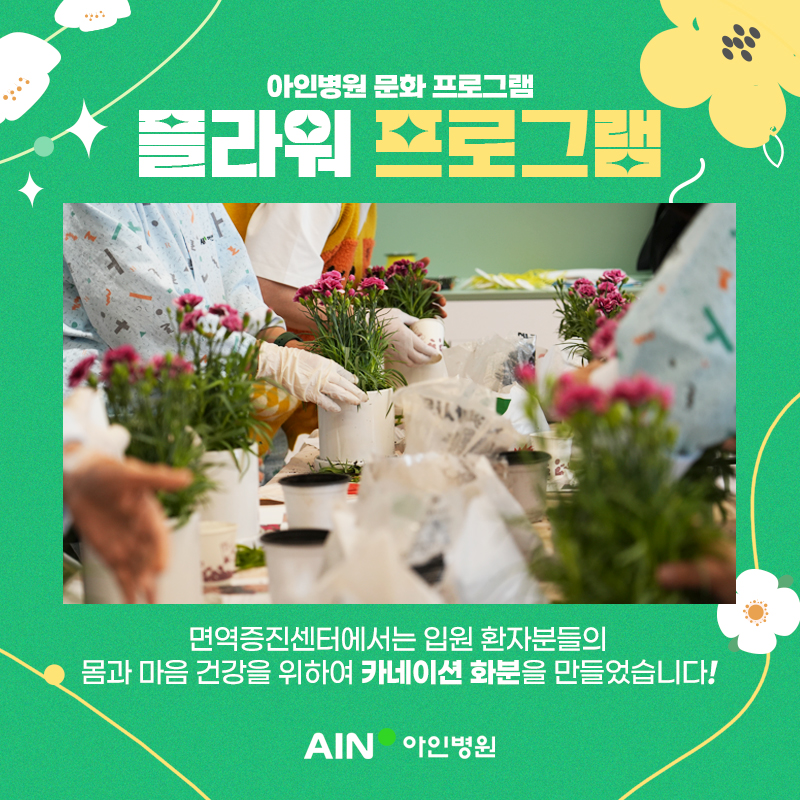 병원소식 이미지 1