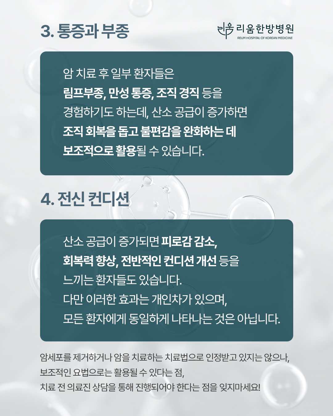 병원소식 이미지 4