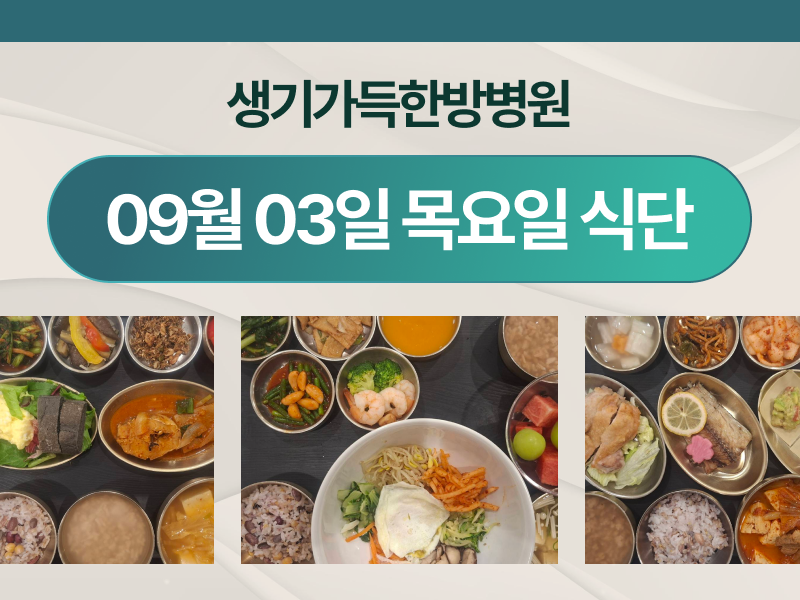 병원소식 이미지 1