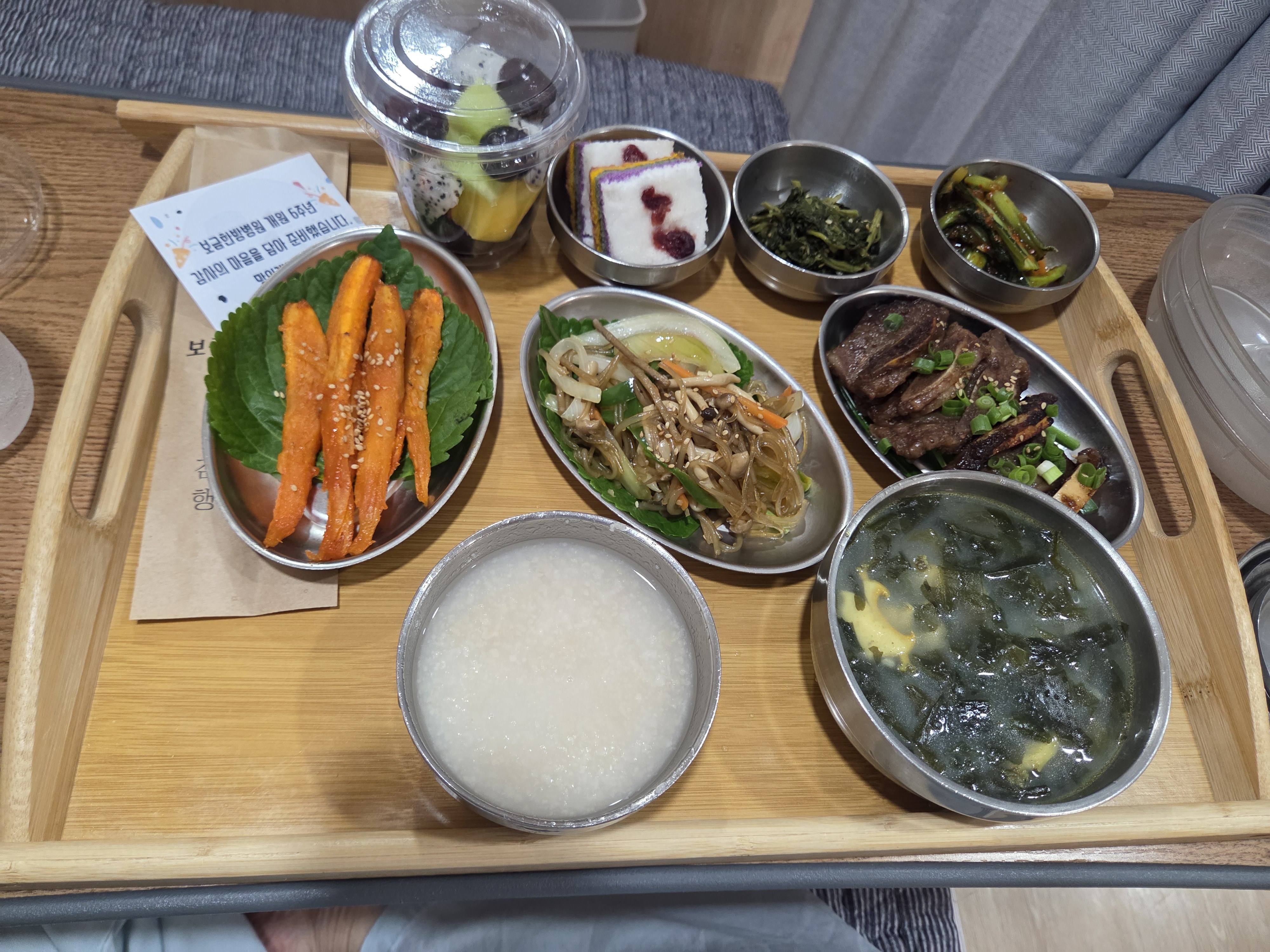 입원후기 이미지 2
