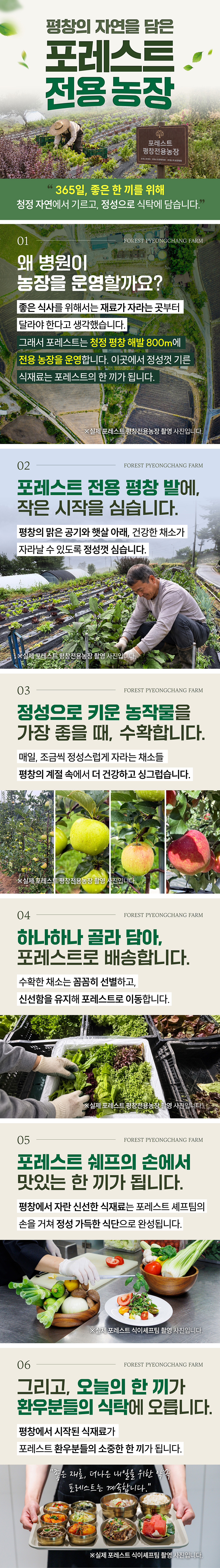 병원소식 이미지 1