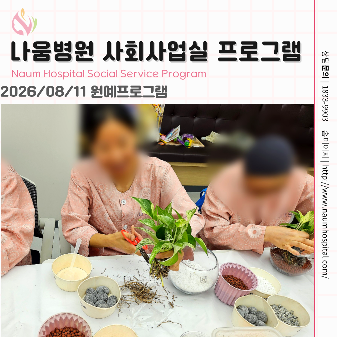 병원소식 이미지 3