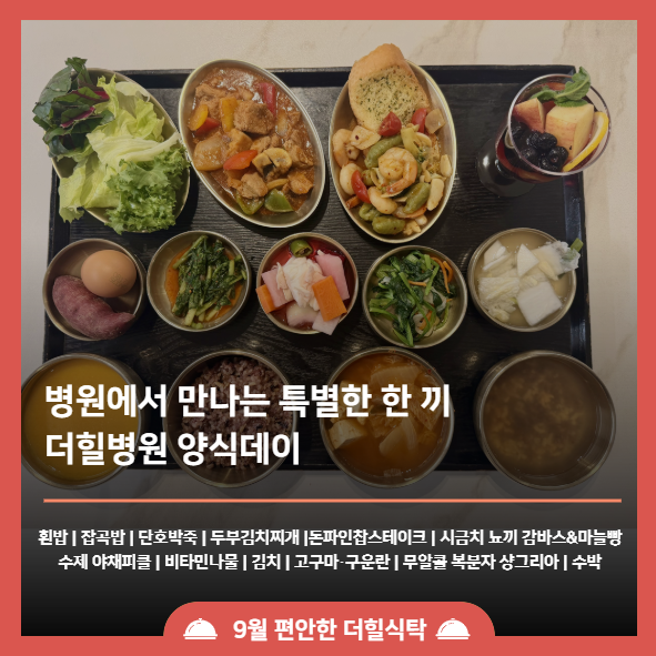 병원소식 이미지 1