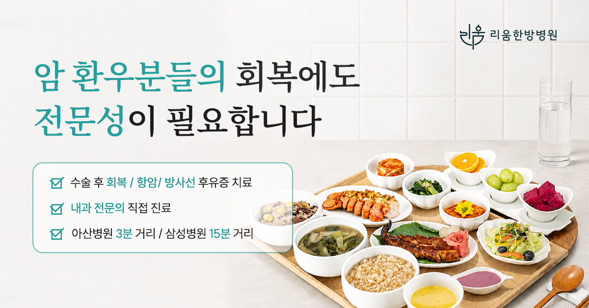 병원소식 이미지 1