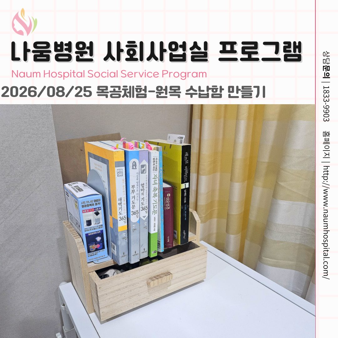 병원소식 이미지 1