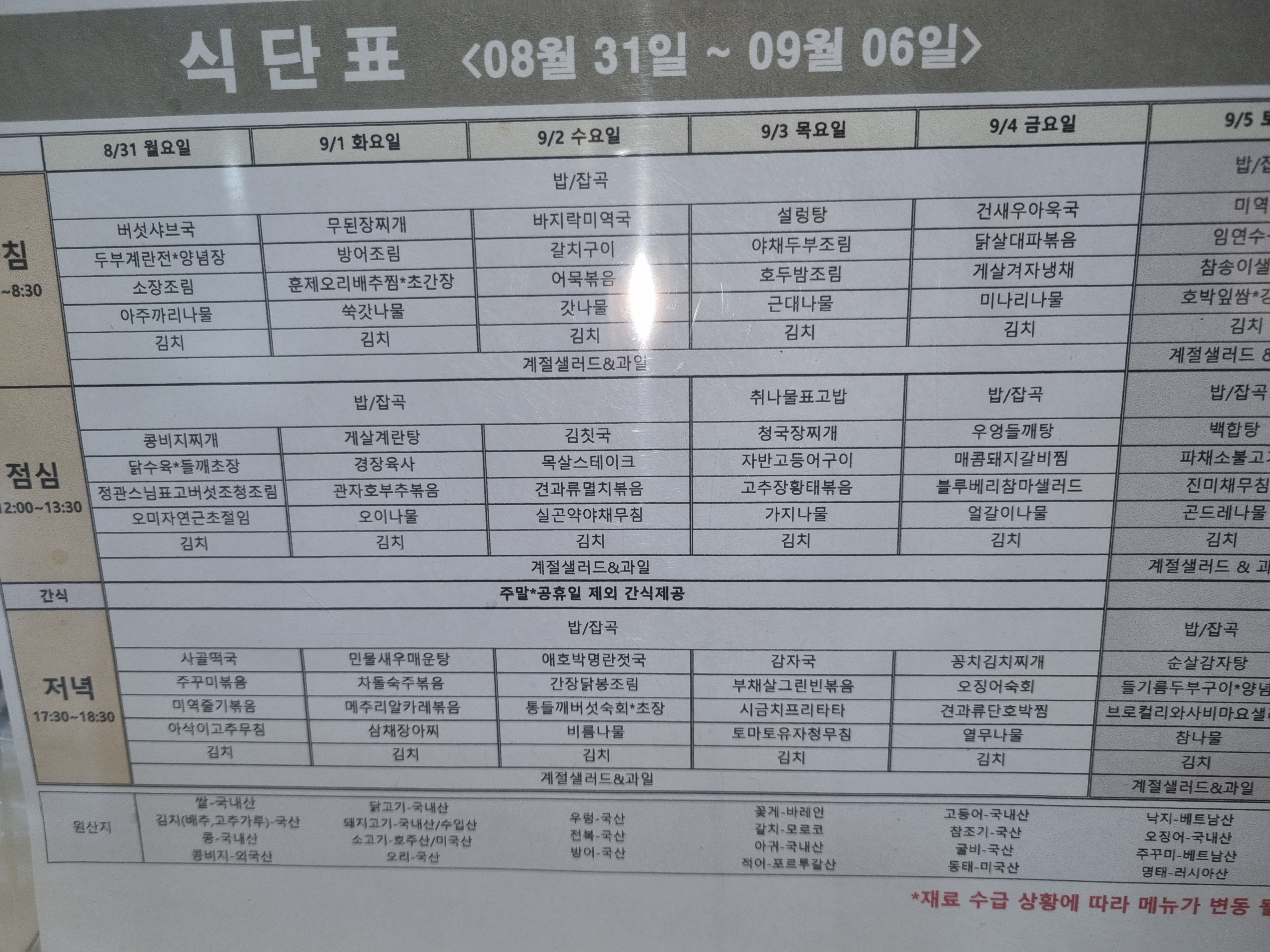 입원후기 이미지 3