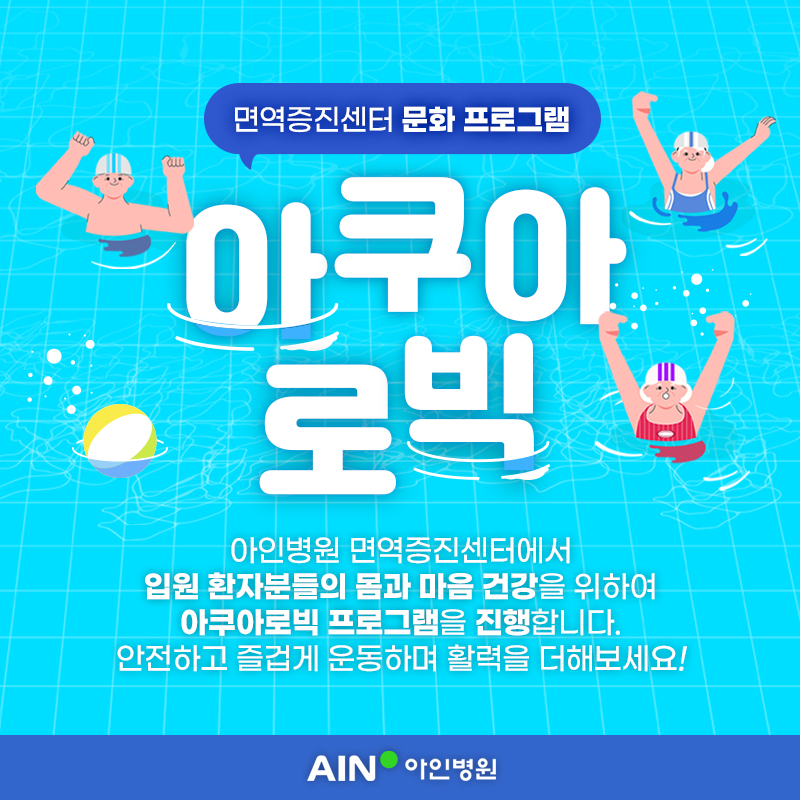 병원소식 이미지 1