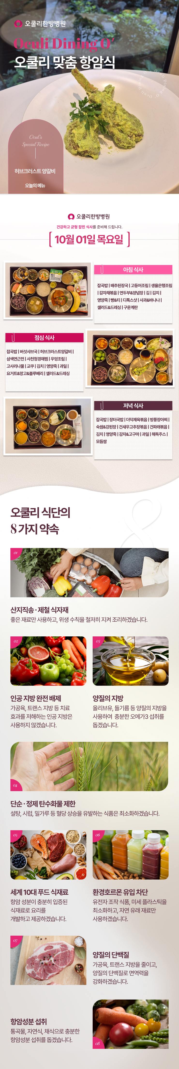 병원소식 이미지 1