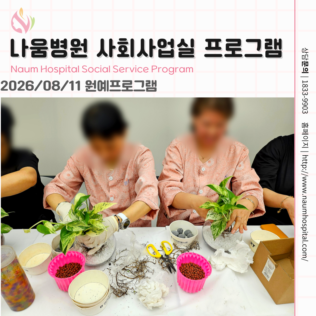 병원소식 이미지 4