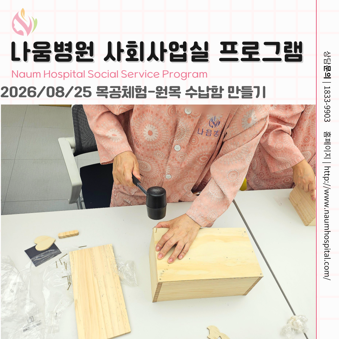병원소식 이미지 4