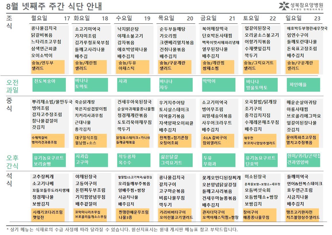 병원소식 이미지 1