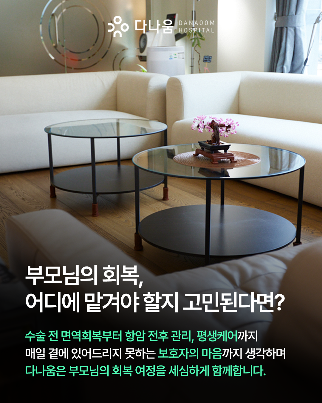 병원소식 이미지 2