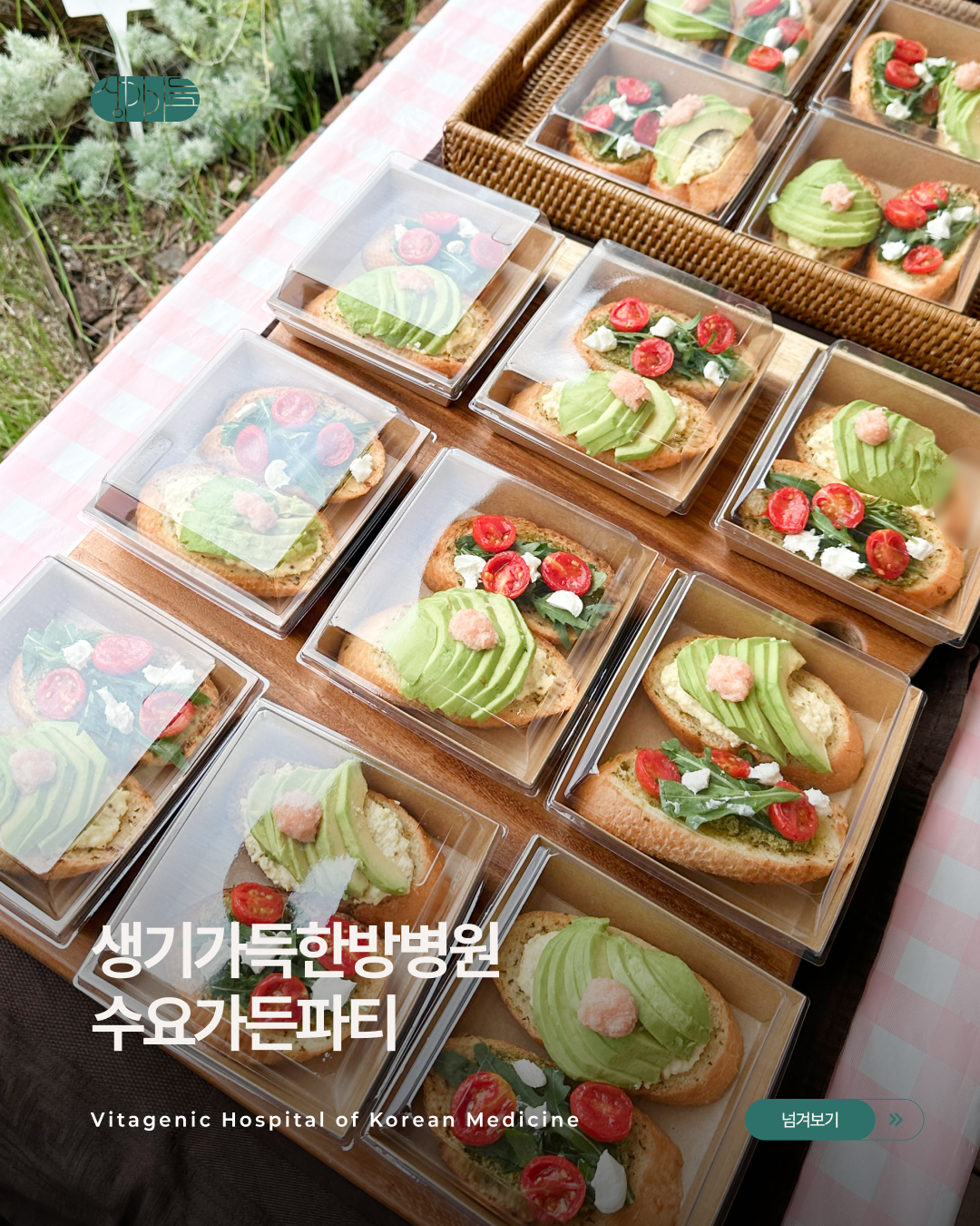 병원소식 이미지 1