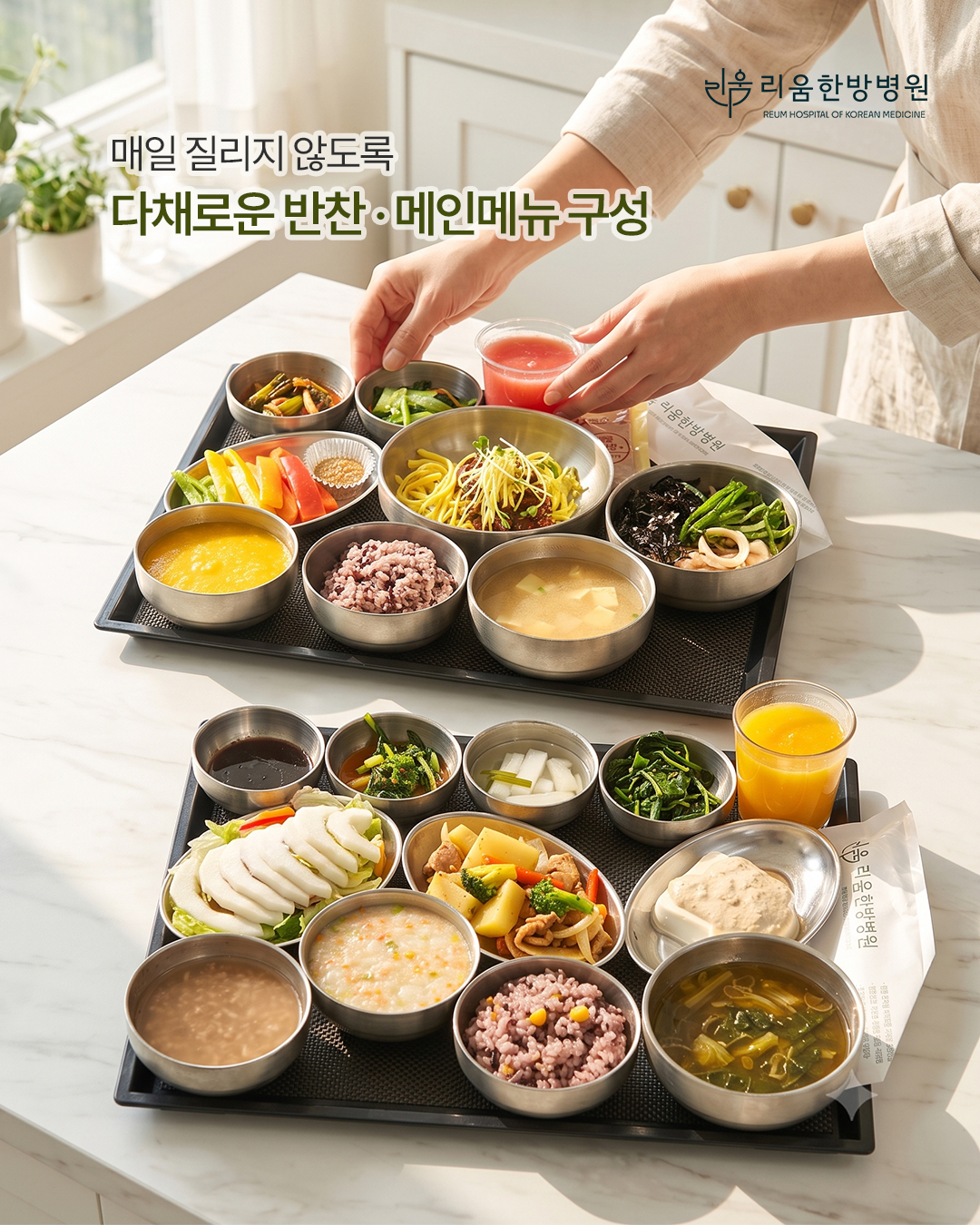 병원소식 이미지 3