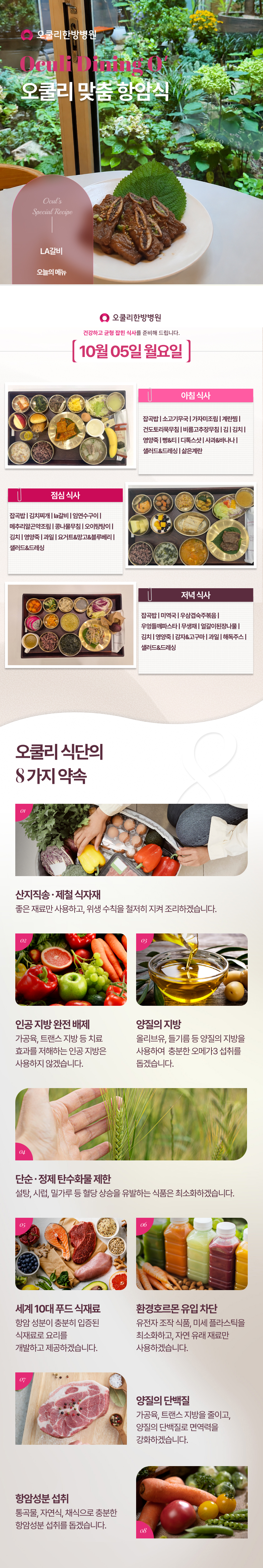 병원소식 이미지 1