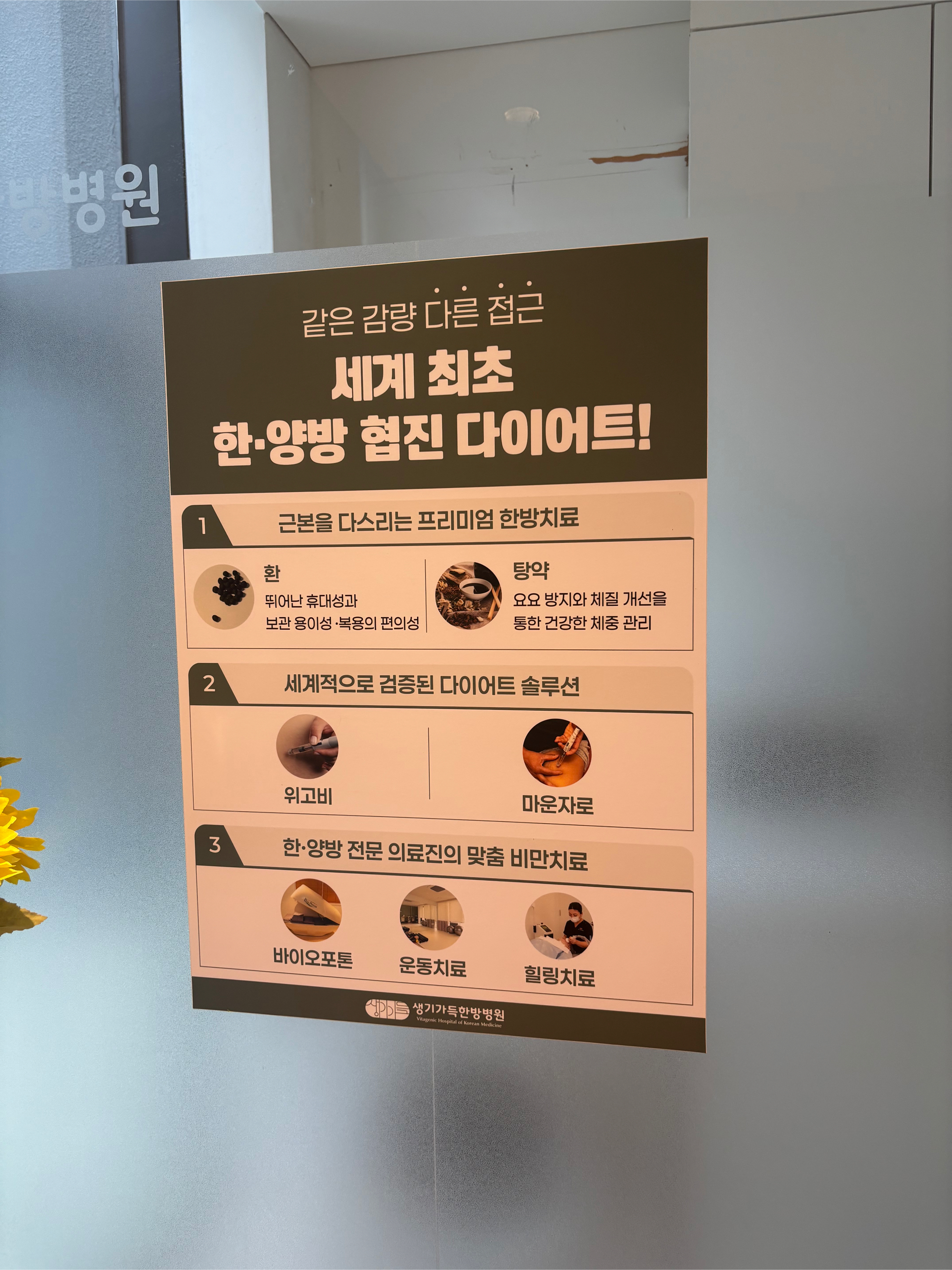 입원후기 이미지 1
