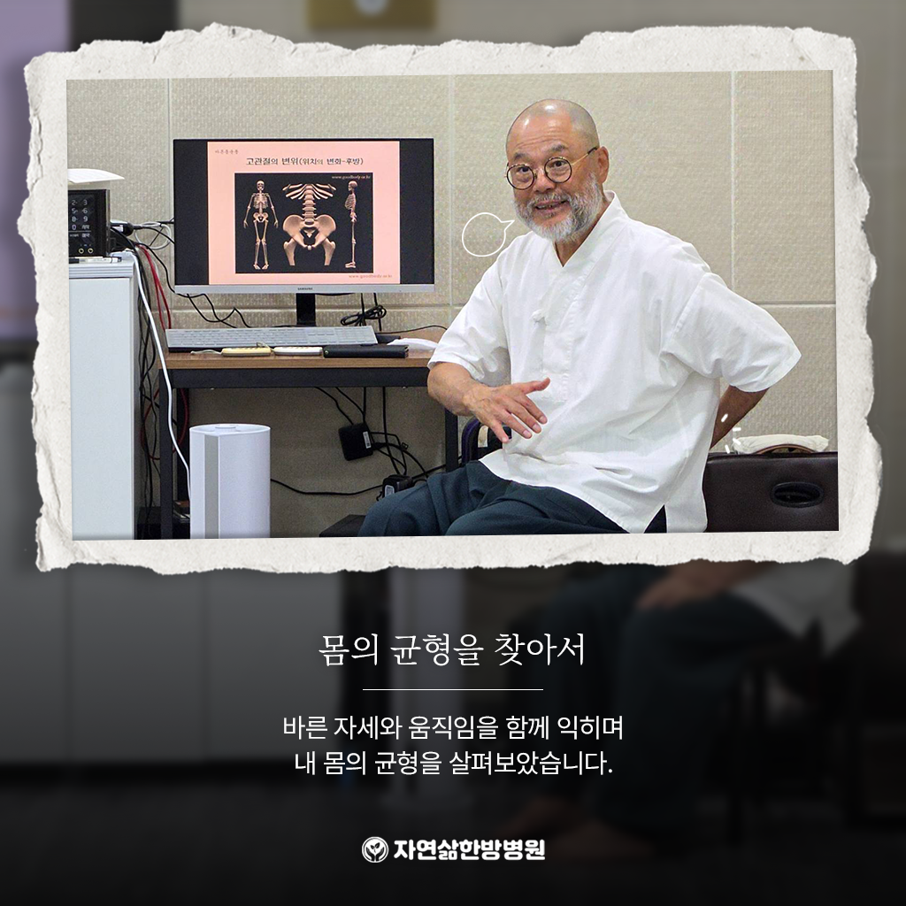 병원소식 이미지 3
