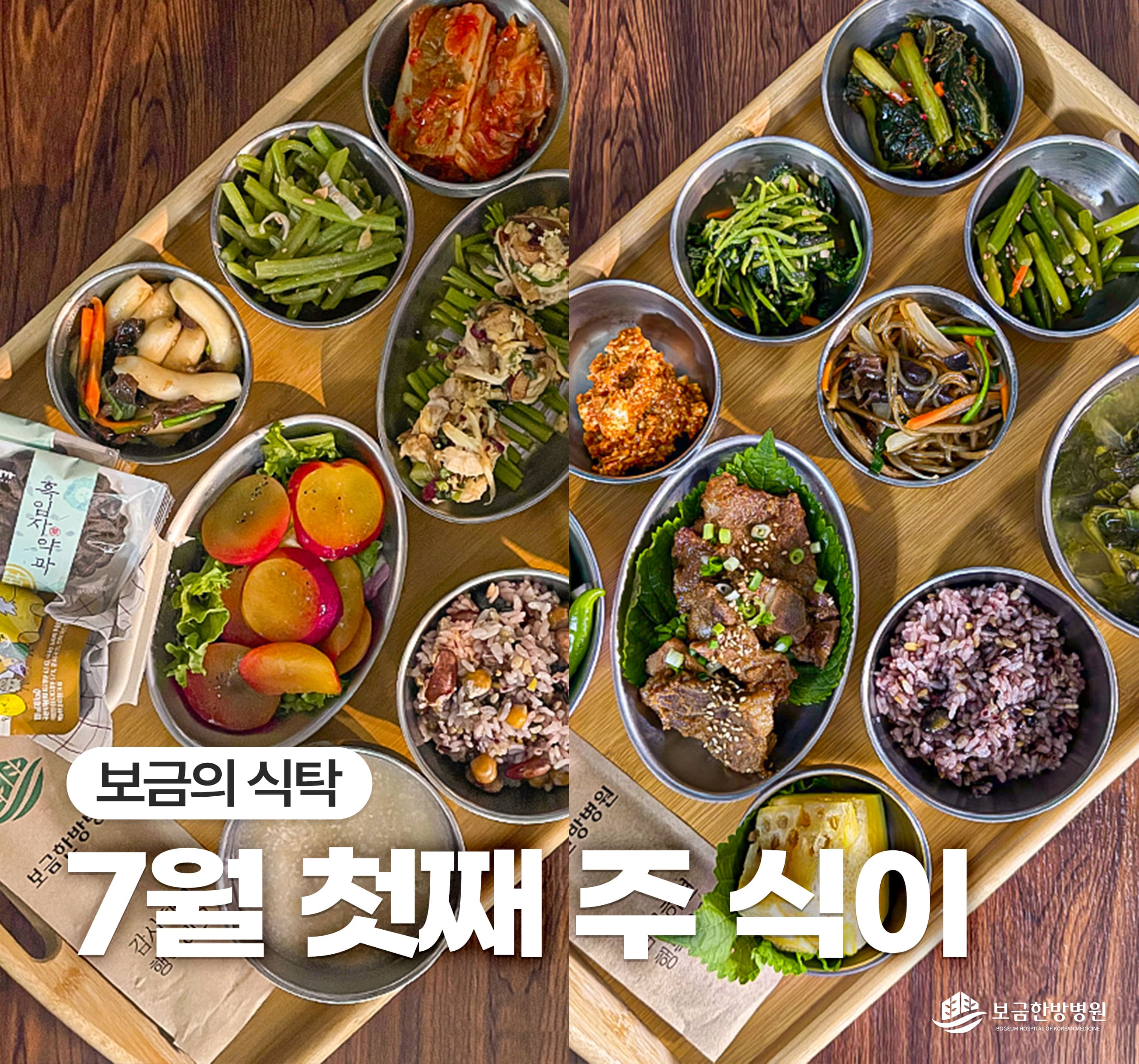병원소식 이미지 1