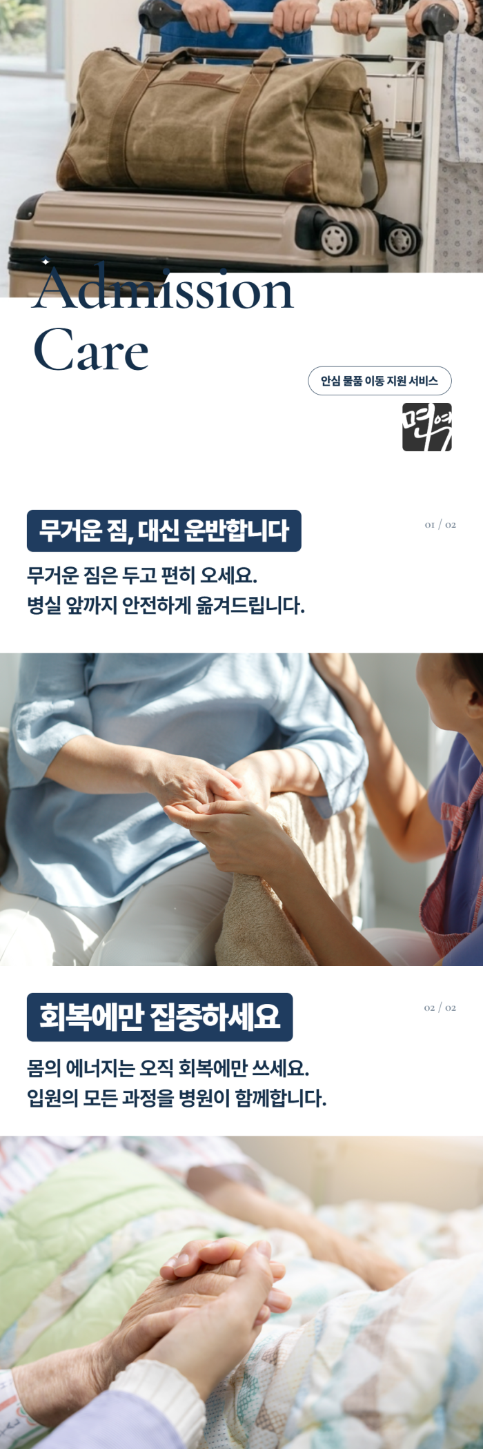 병원소식 이미지 1