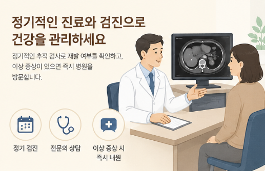 병원소식 이미지 4